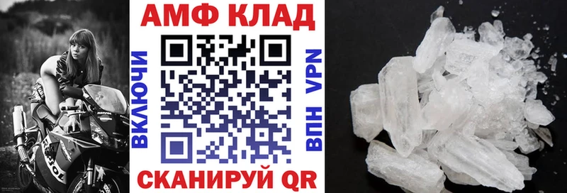 Амфетамин Premium  Новосибирск 