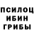 Альфа ПВП кристаллы Liza Ykovenko