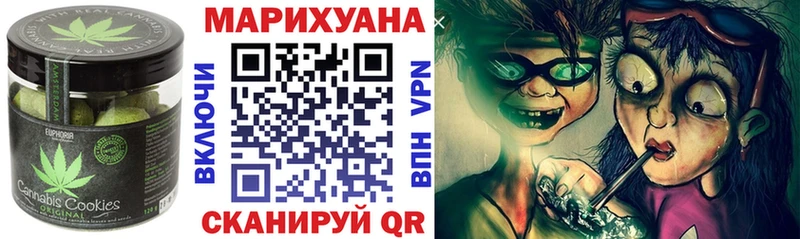 Cannafood конопля  Новосибирск 