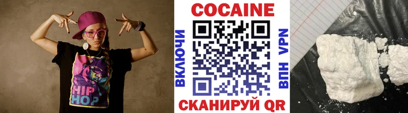 Cocaine VHQ  как найти закладки  Новосибирск 