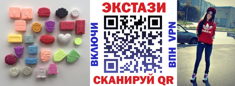 Ecstasy Дубай  Новосибирск 