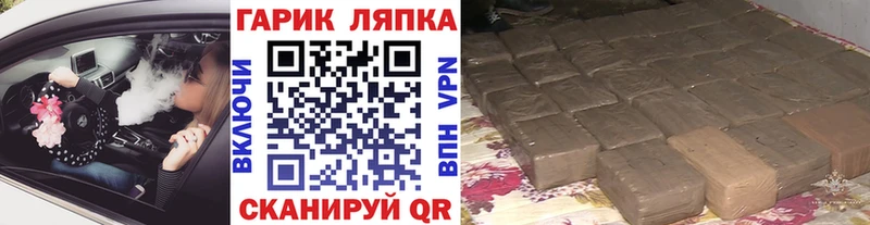 ГАШИШ 40% ТГК  Новосибирск 