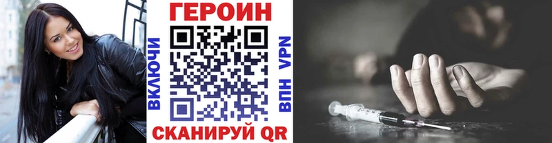 дарк нет формула Новосибирск ГЕРОИН афганец