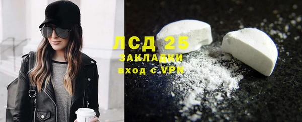 меф Абинск