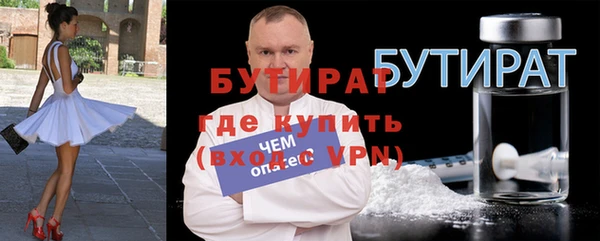 мет Медногорск