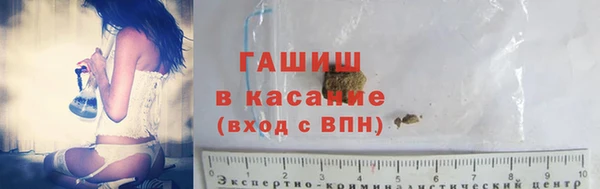 мет Медногорск
