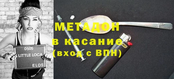 метадон Абдулино