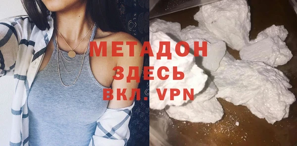 метадон Абдулино