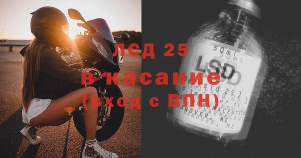 а пвп мука Абаза