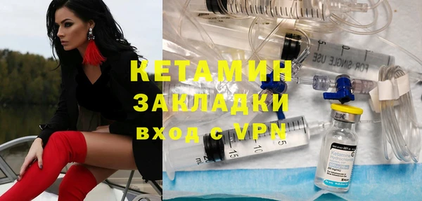 метадон Абдулино
