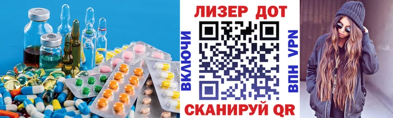 Лсд 25 экстази ecstasy  Новосибирск 