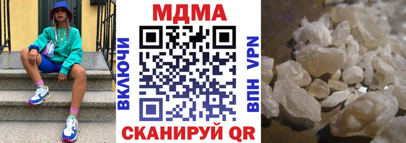 цены наркотик  Новосибирск  сайты даркнета телеграм  MDMA молли 