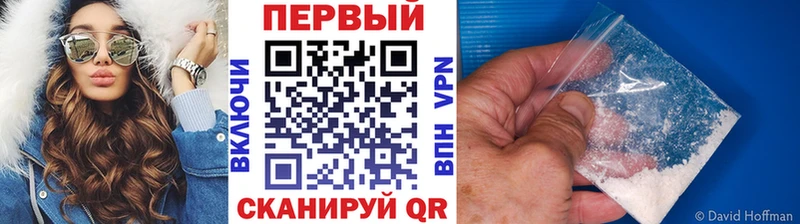 МЕТАМФЕТАМИН витя  OMG ссылка  Новосибирск  наркошоп 