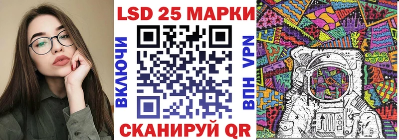 Марки N-bome 1,5мг  Новосибирск 