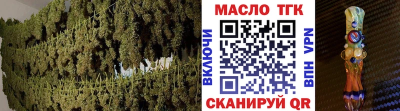 как найти наркотики  Новосибирск  Дистиллят ТГК вейп 