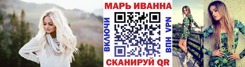 Марихуана сатива  как найти наркотики  Новосибирск 